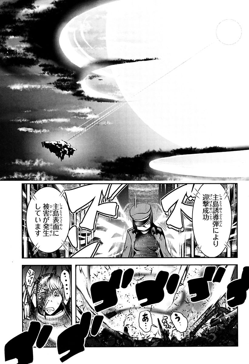 Mahou Shoujo Pretty Bell Chapter 81 35ページ