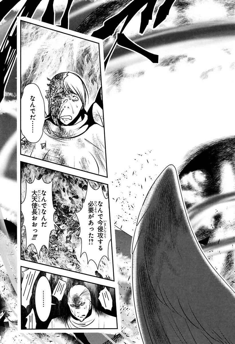 Mahou Shoujo Pretty Bell Chapter 81 37ページ