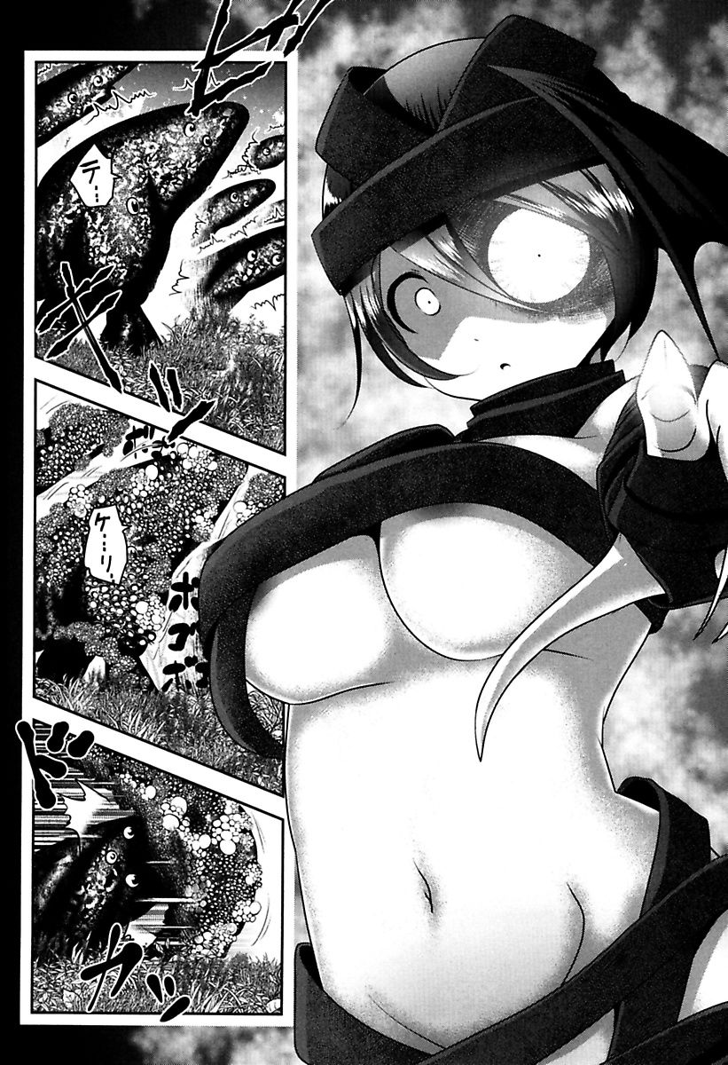 Mahou Shoujo Pretty Bell Chapter 81 6ページ