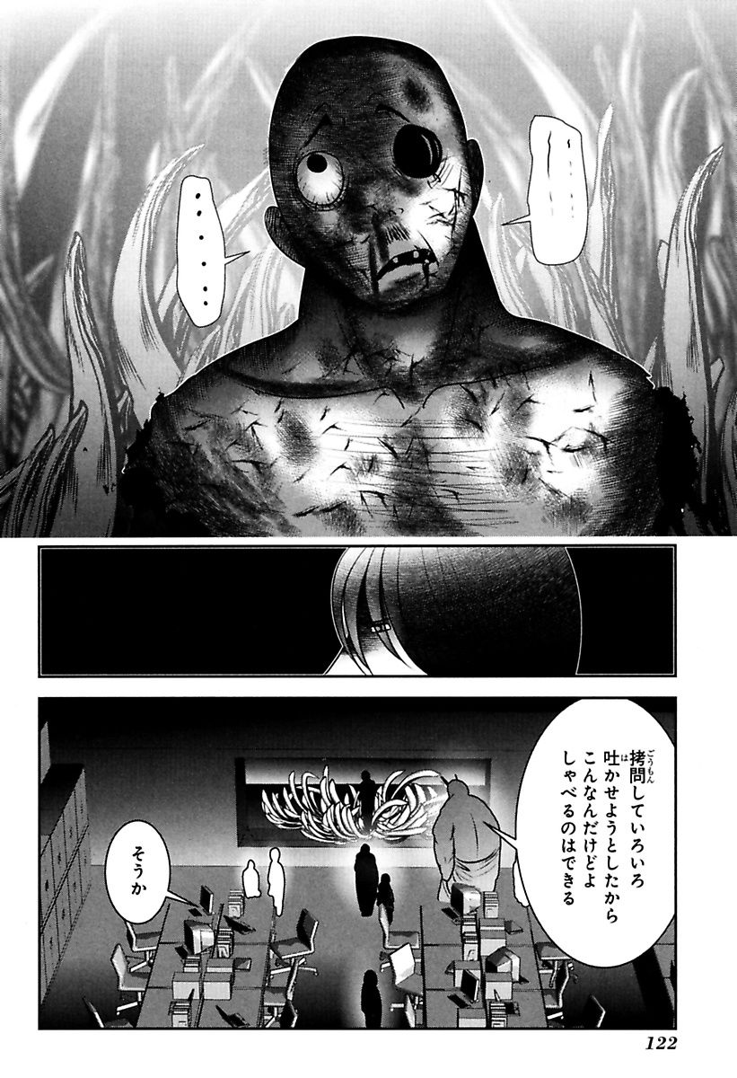 Mahou Shoujo Pretty Bell Chapter 82 32ページ
