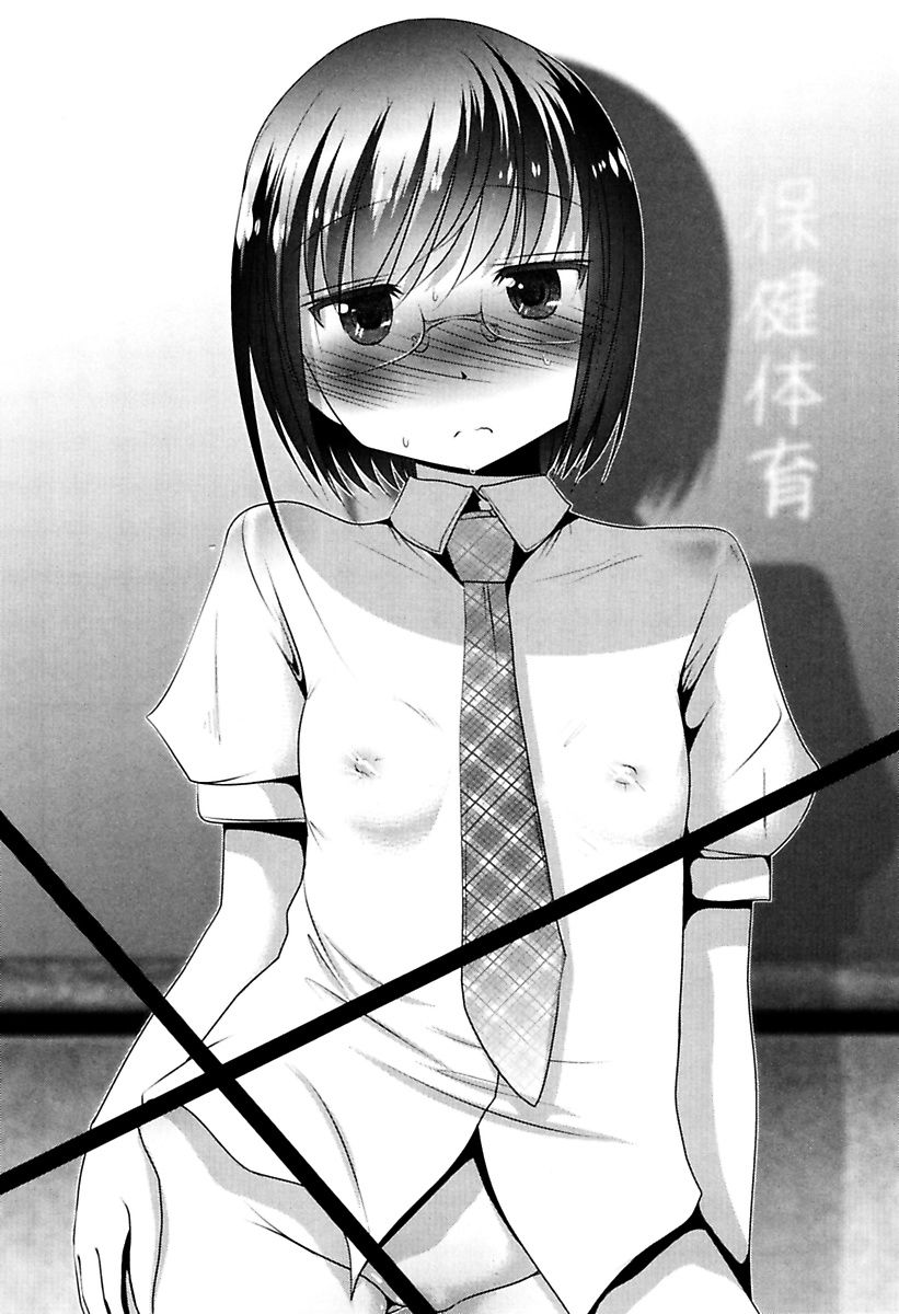 Mahou Shoujo Pretty Bell Chapter 82 44ページ