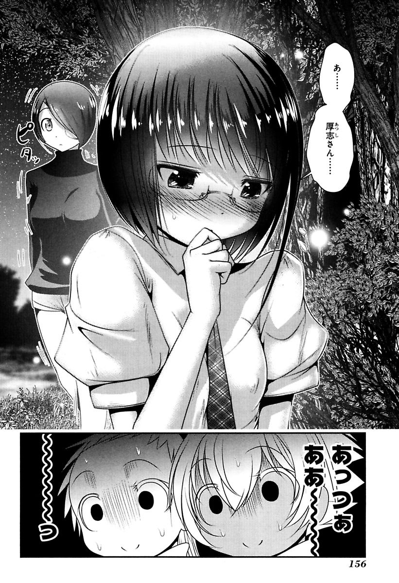 Mahou Shoujo Pretty Bell Chapter 83 22ページ
