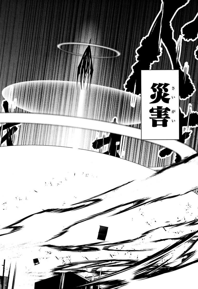 Mahou Shoujo Pretty Bell Chapter 83 28ページ