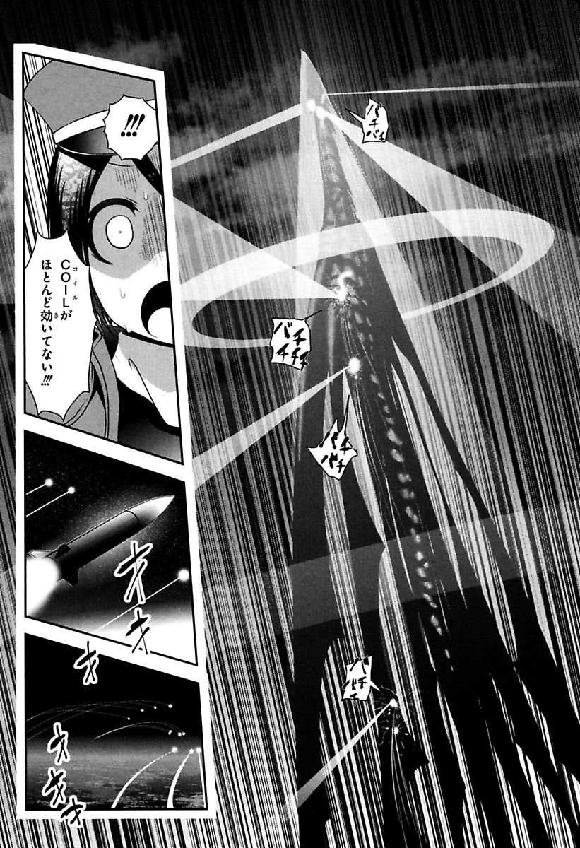 Mahou Shoujo Pretty Bell Chapter 83 30ページ