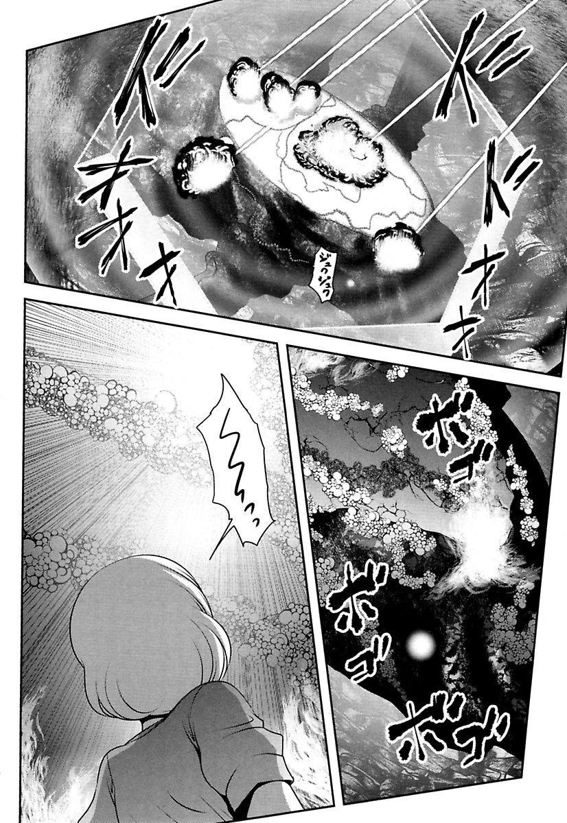 Mahou Shoujo Pretty Bell Chapter 84 4ページ