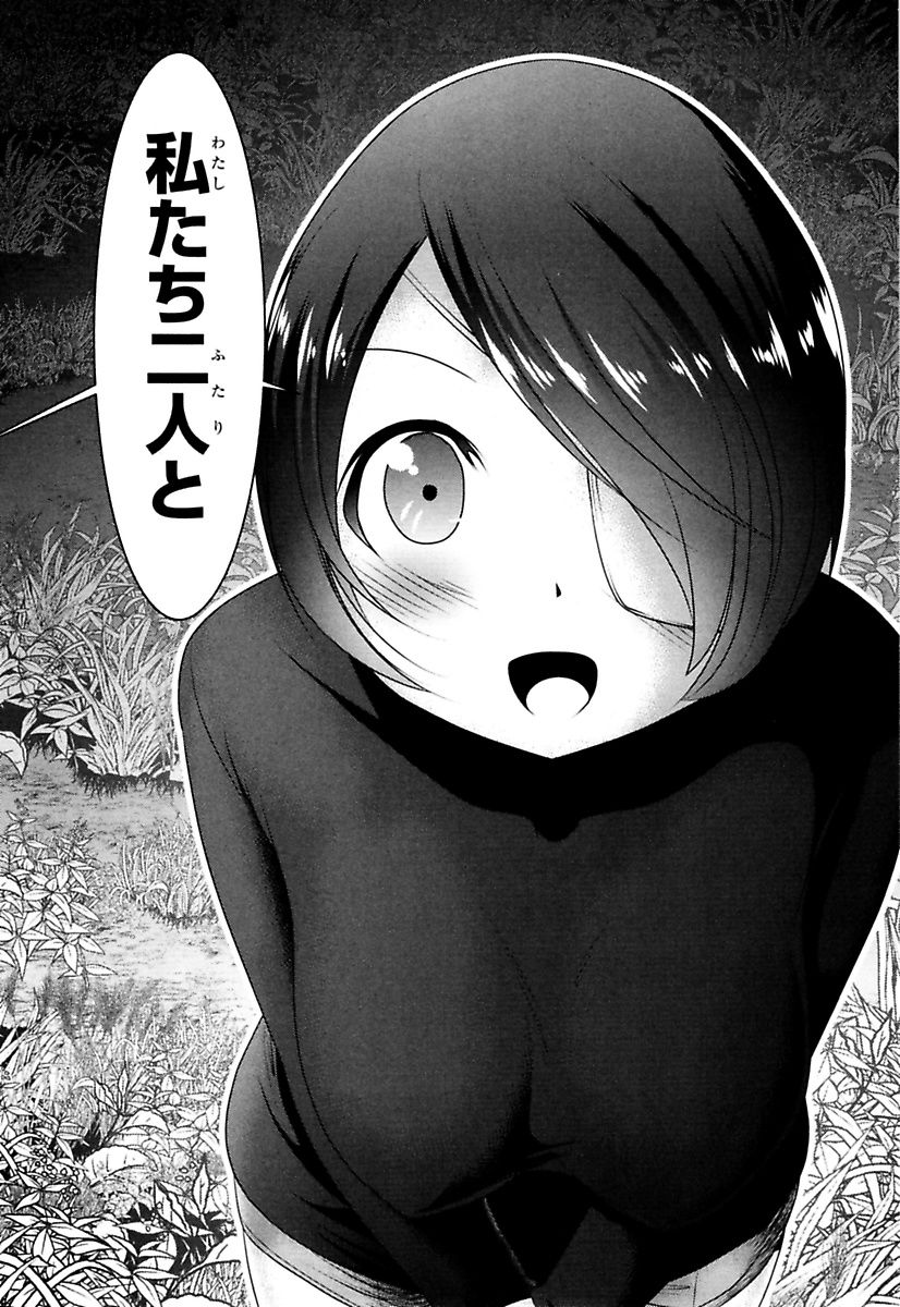 Mahou Shoujo Pretty Bell Chapter 84 40ページ