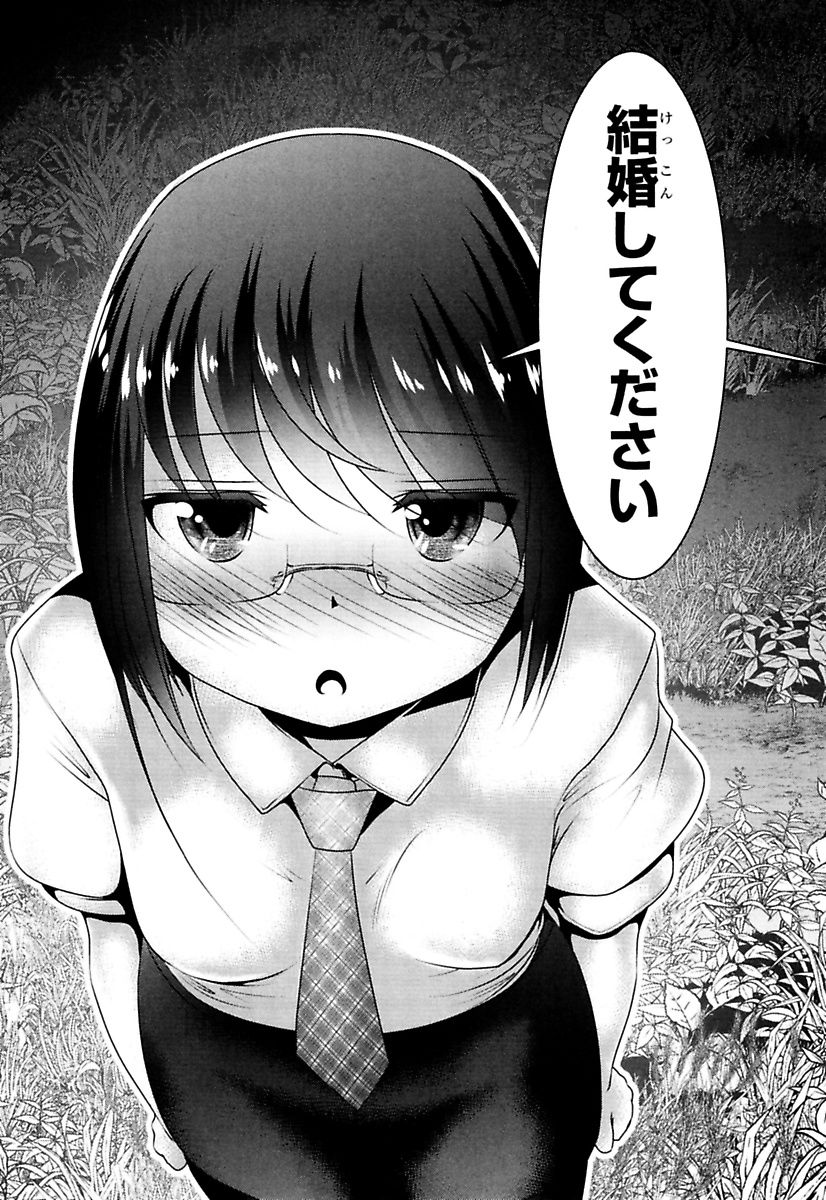 Mahou Shoujo Pretty Bell Chapter 84 41ページ