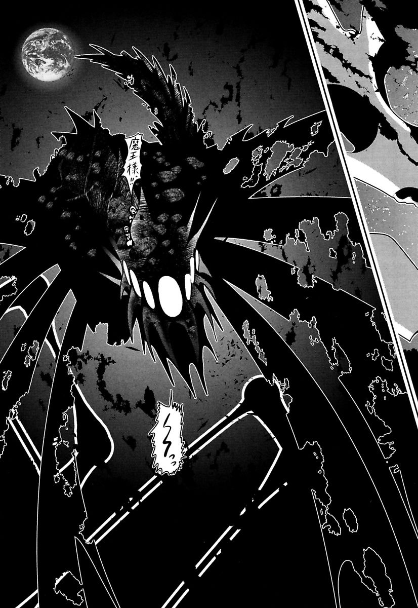Mahou Shoujo Pretty Bell Chapter 85 39ページ