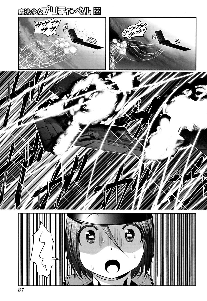 Mahou Shoujo Pretty Bell Chapter 85 41ページ