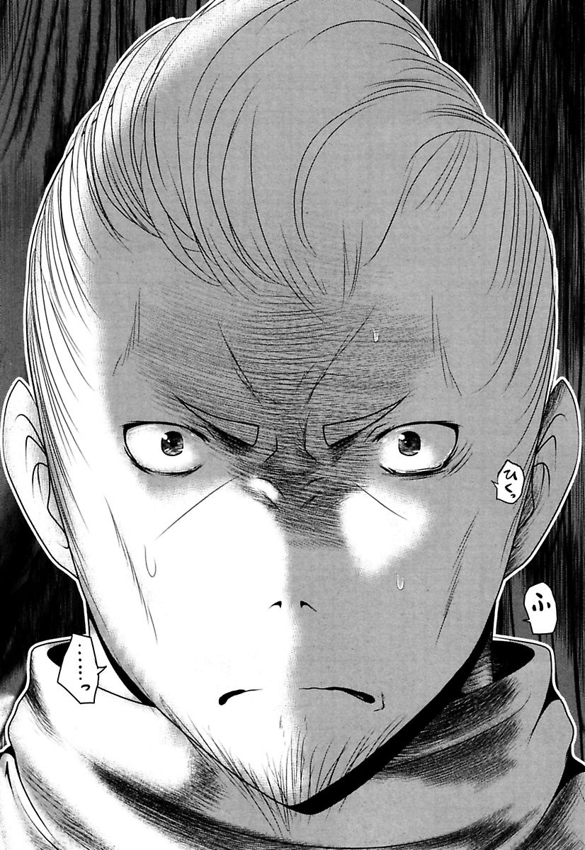 Mahou Shoujo Pretty Bell Chapter 86 30ページ