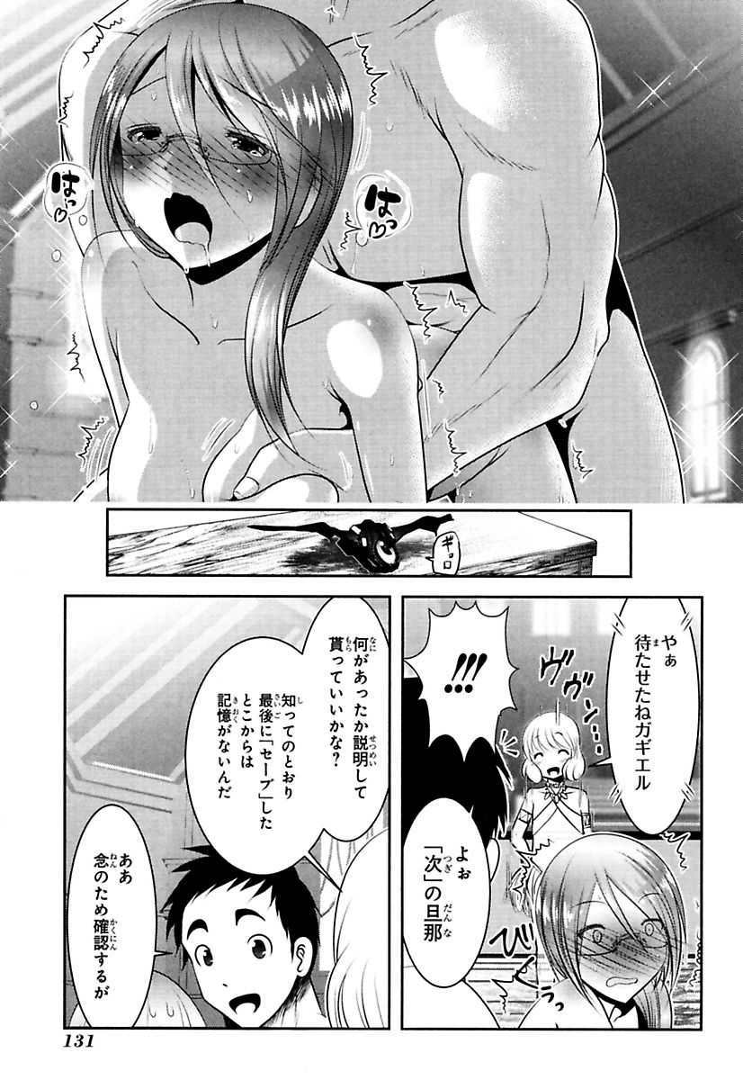 Mahou Shoujo Pretty Bell Chapter 86 41ページ
