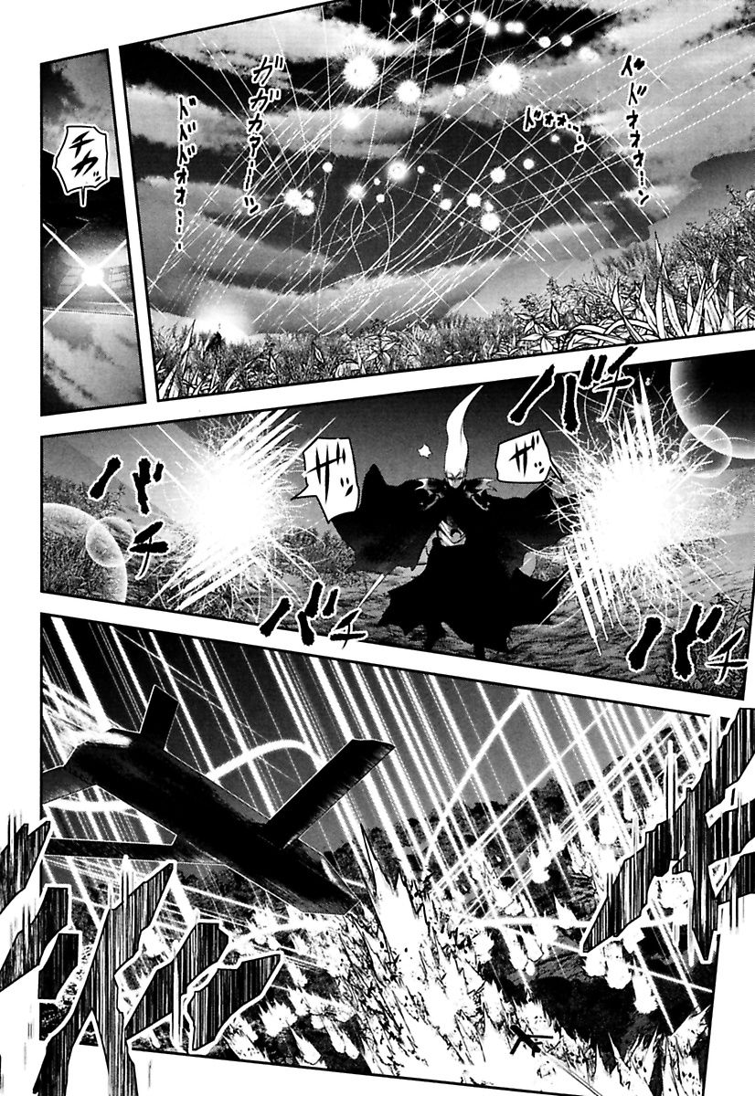 Mahou Shoujo Pretty Bell Chapter 86 8ページ