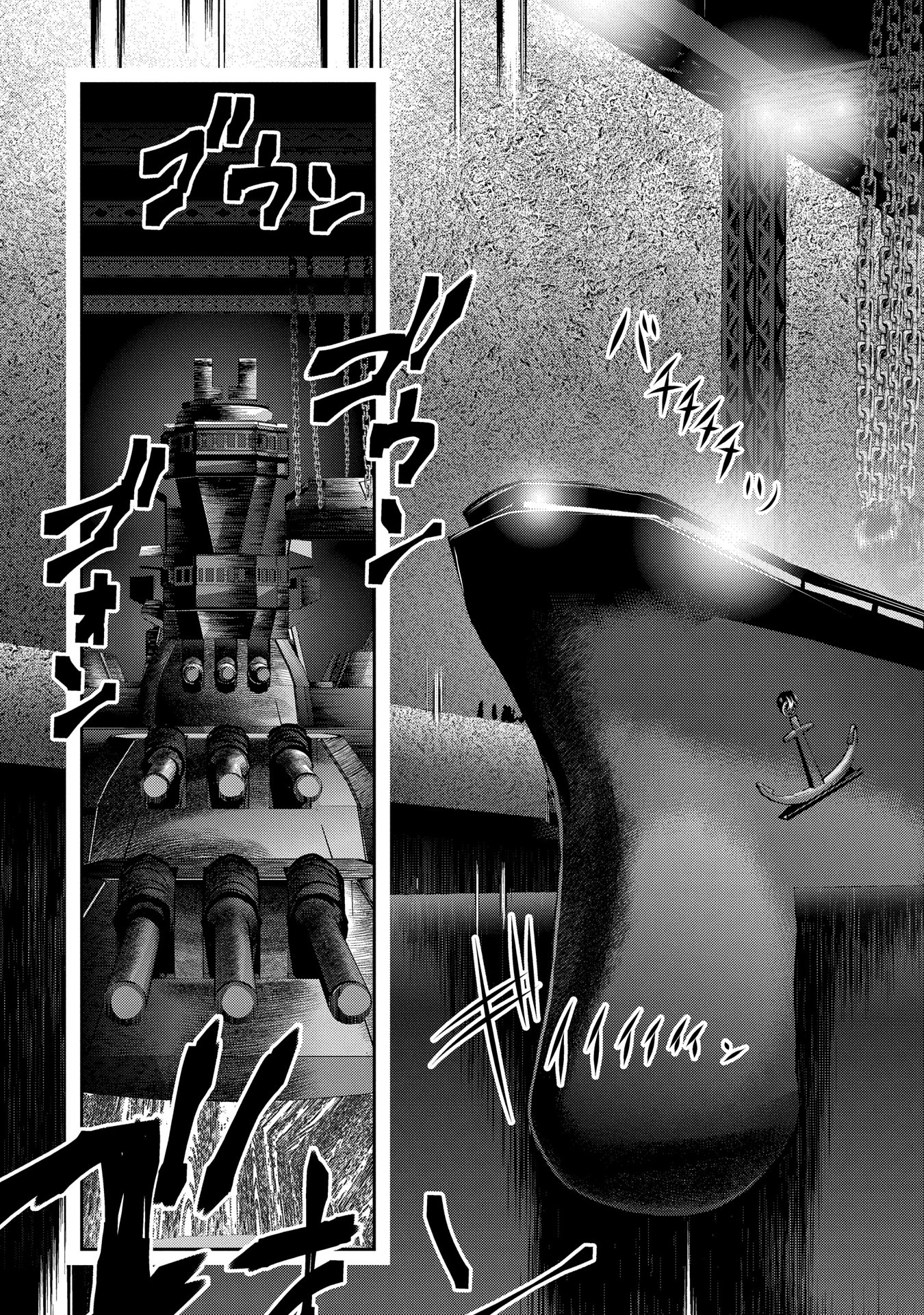 Mahou Shoujo Pretty Bell Chapter 88 25ページ