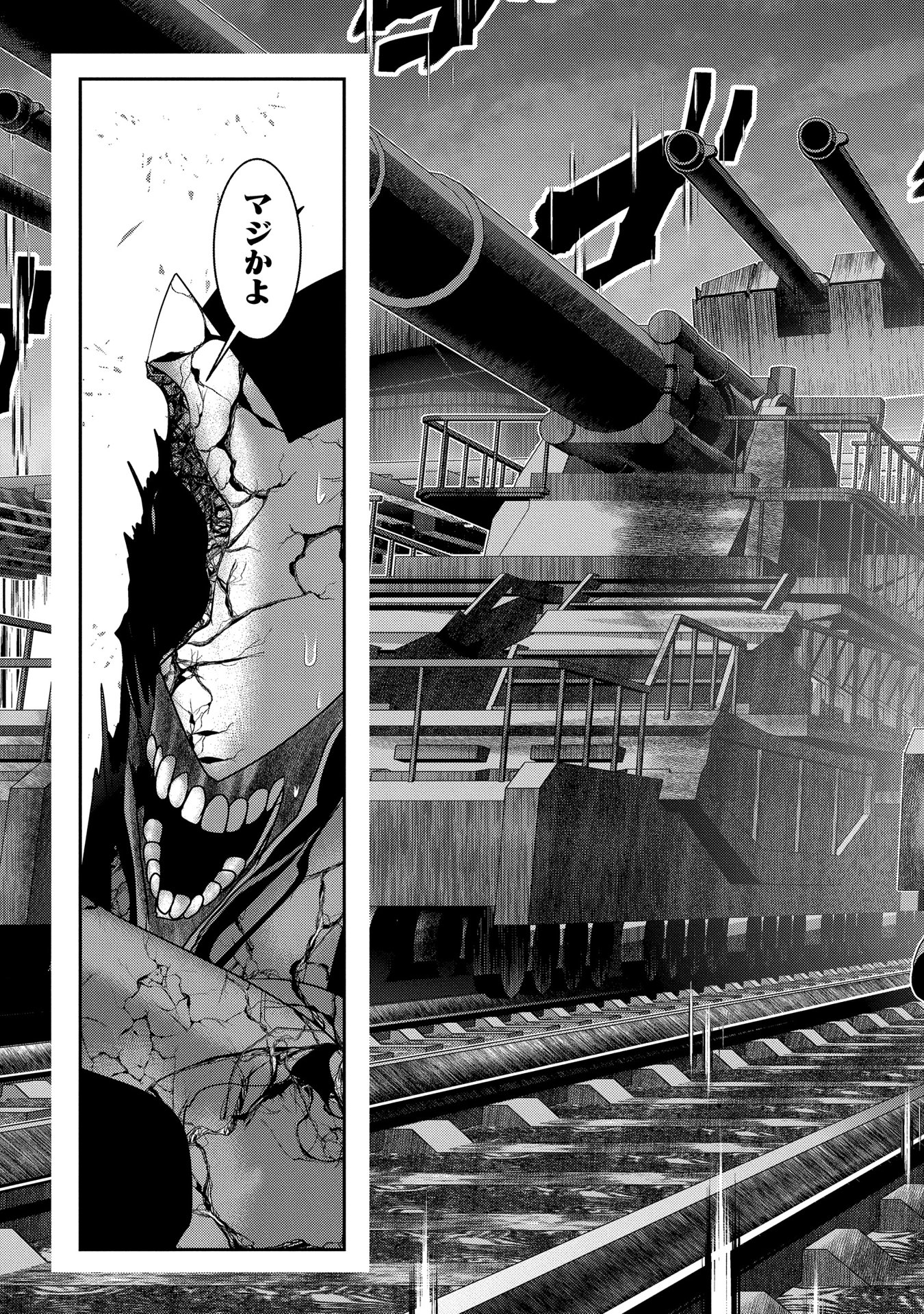 Mahou Shoujo Pretty Bell Chapter 89 37ページ