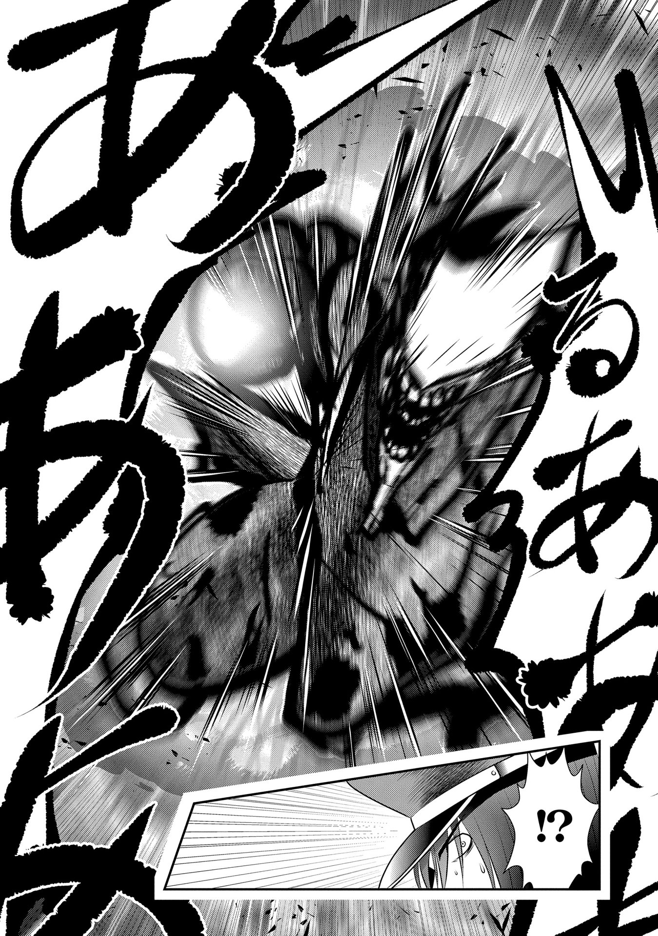 Mahou Shoujo Pretty Bell Chapter 90 18ページ