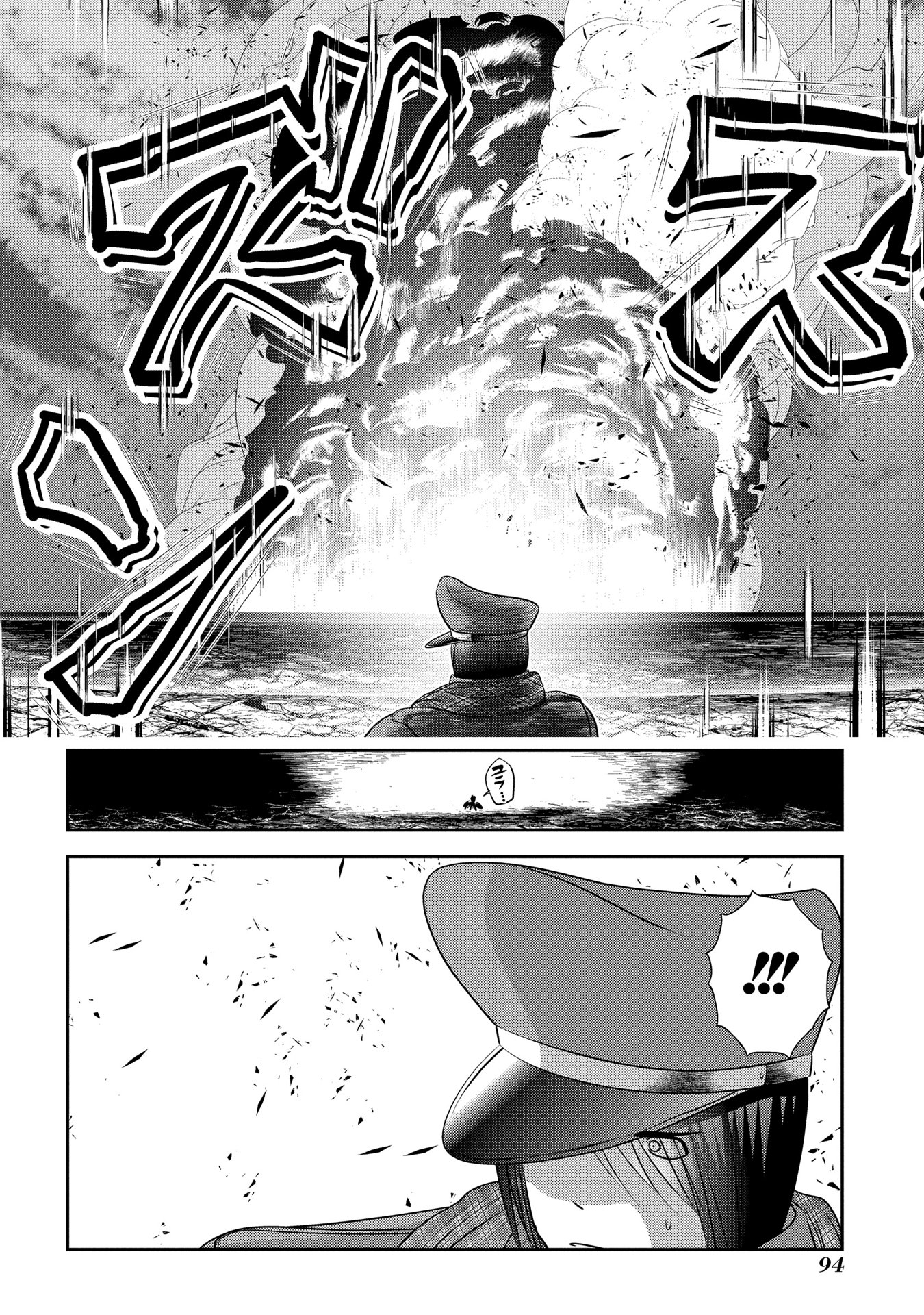 Mahou Shoujo Pretty Bell Chapter 90 4ページ