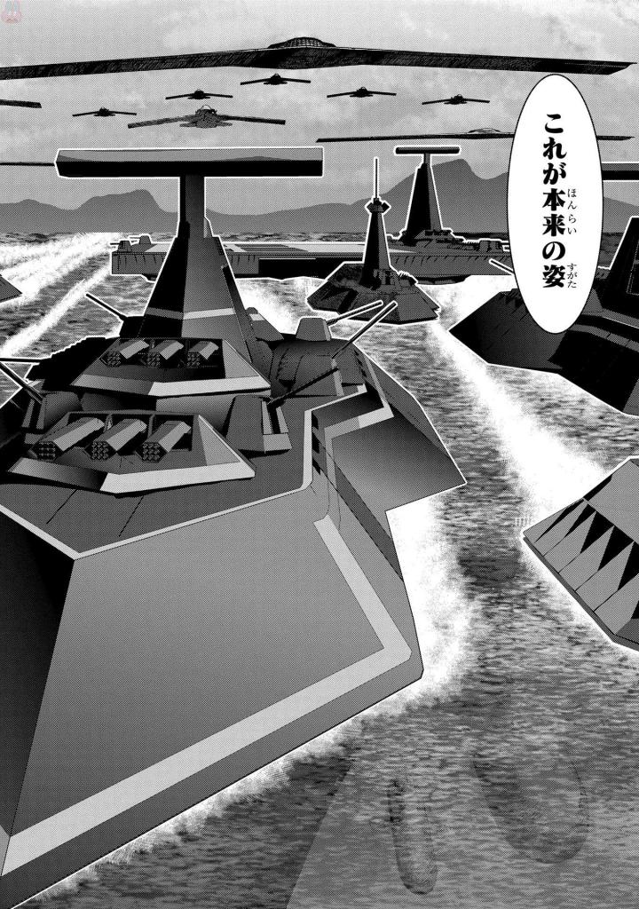 Mahou Shoujo Pretty Bell Chapter 92 12ページ