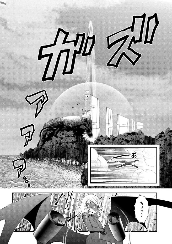 Mahou Shoujo Pretty Bell Chapter 92 20ページ
