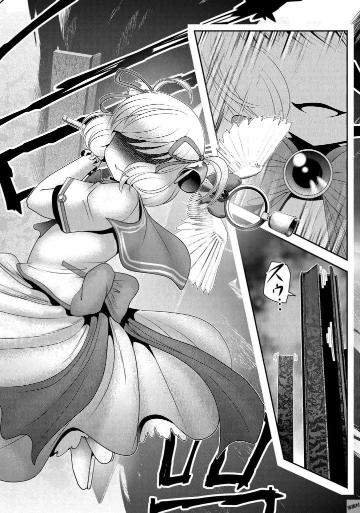 Mahou Shoujo Pretty Bell Chapter 92 38ページ