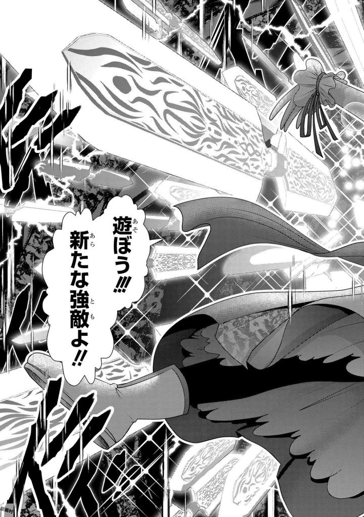 Mahou Shoujo Pretty Bell Chapter 92 41ページ