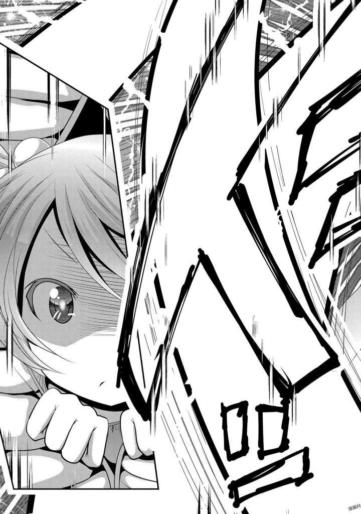 Mahou Shoujo Pretty Bell Chapter 93 7ページ