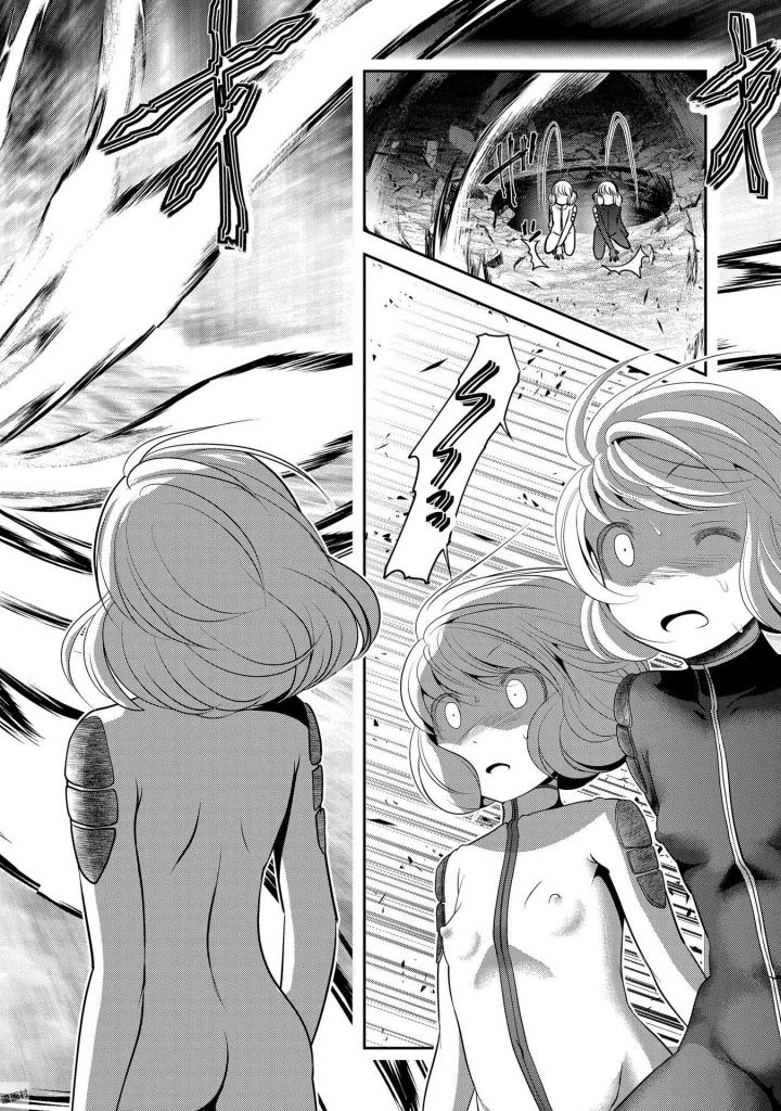 Mahou Shoujo Pretty Bell Chapter 95 2ページ