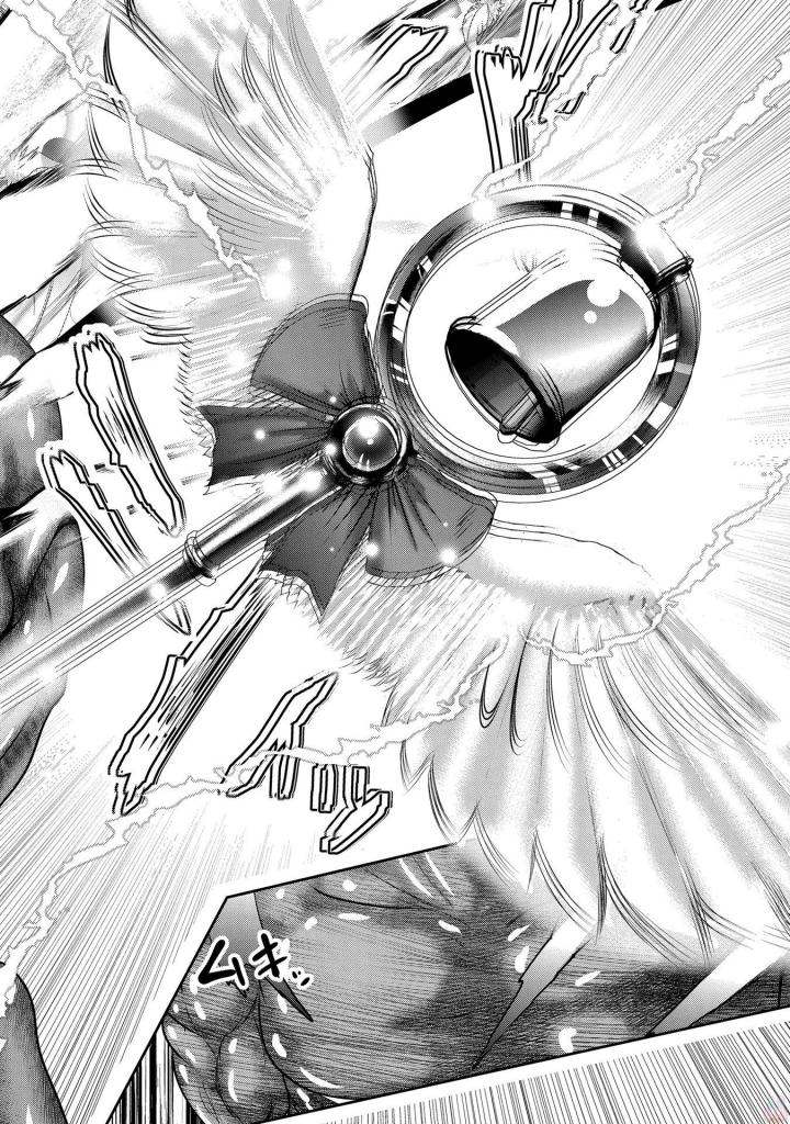 Mahou Shoujo Pretty Bell Chapter 95 12ページ