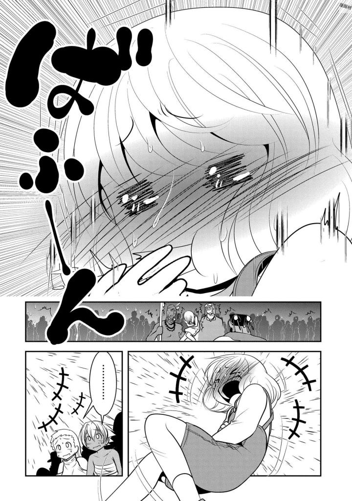 Mahou Shoujo Pretty Bell Chapter 95 24ページ