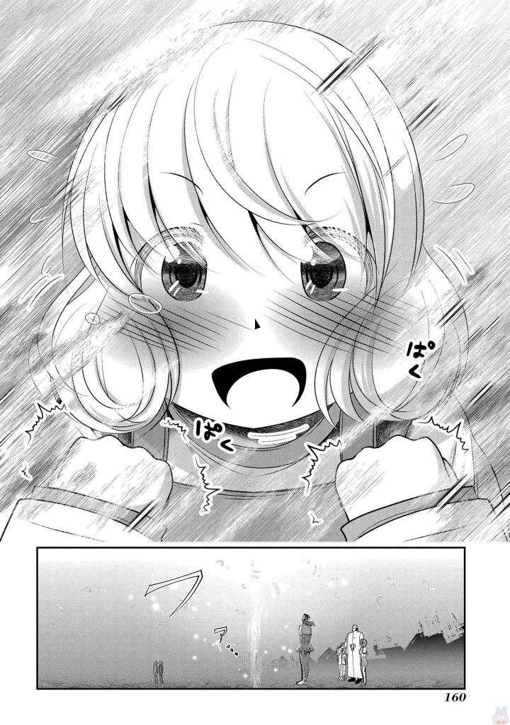 Mahou Shoujo Pretty Bell Chapter 95 26ページ