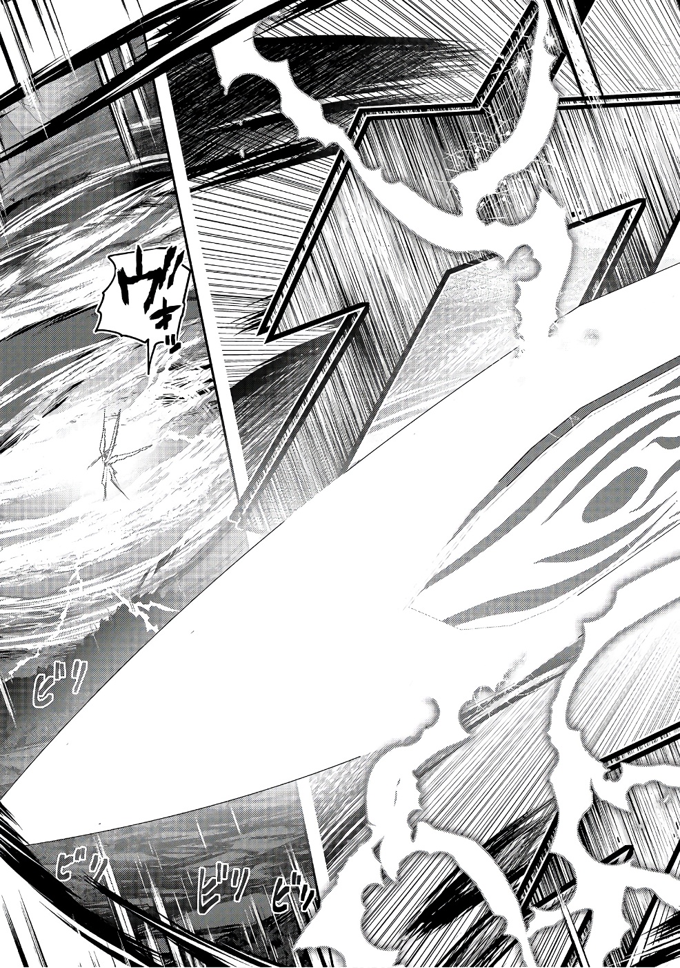 Mahou Shoujo Pretty Bell Chapter 96 29ページ