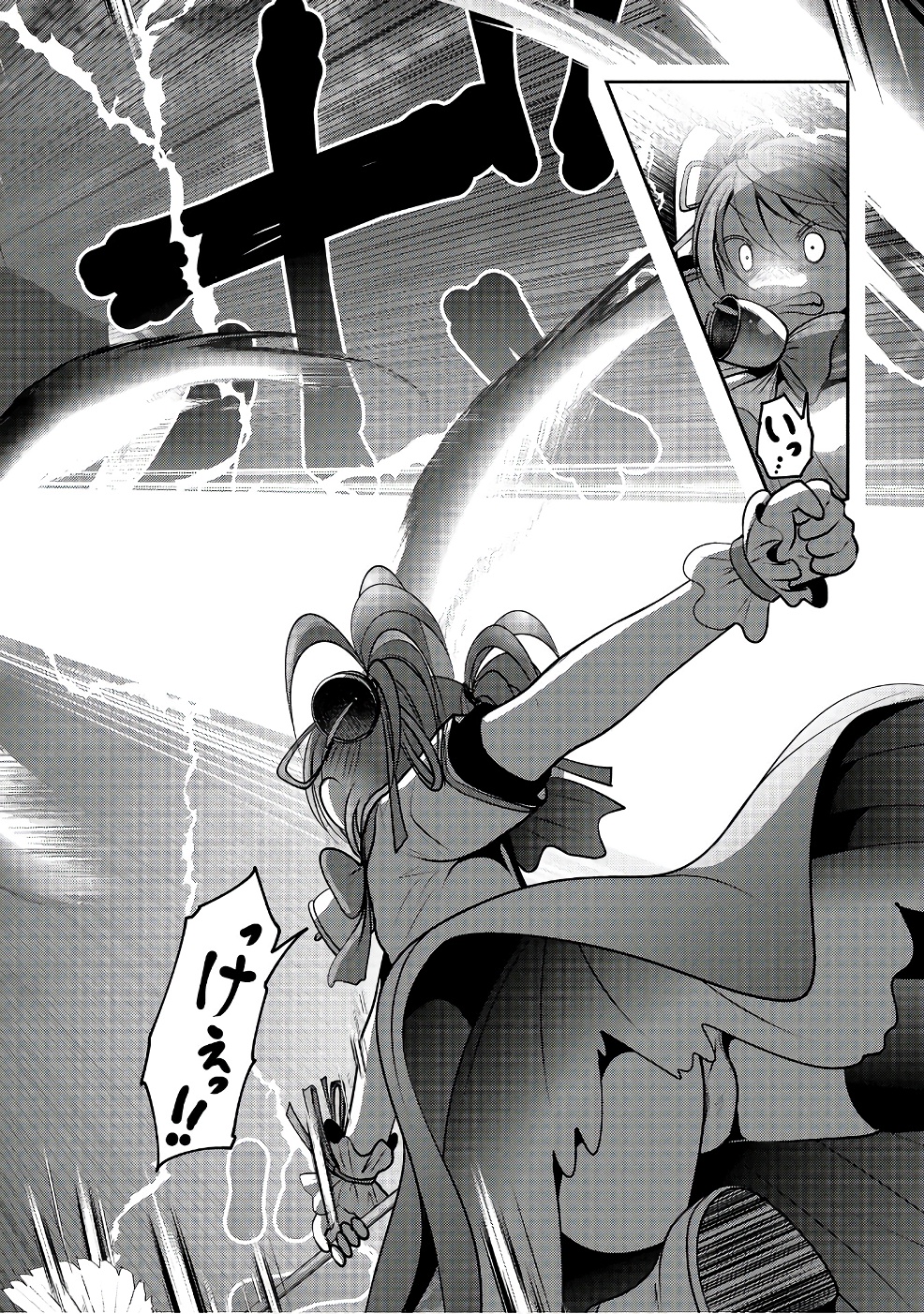 Mahou Shoujo Pretty Bell Chapter 96 30ページ