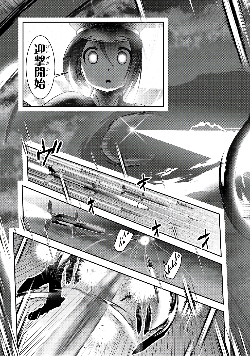 Mahou Shoujo Pretty Bell Chapter 96 31ページ