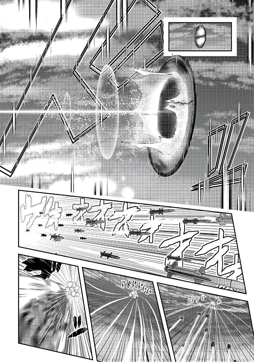Mahou Shoujo Pretty Bell Chapter 96 32ページ
