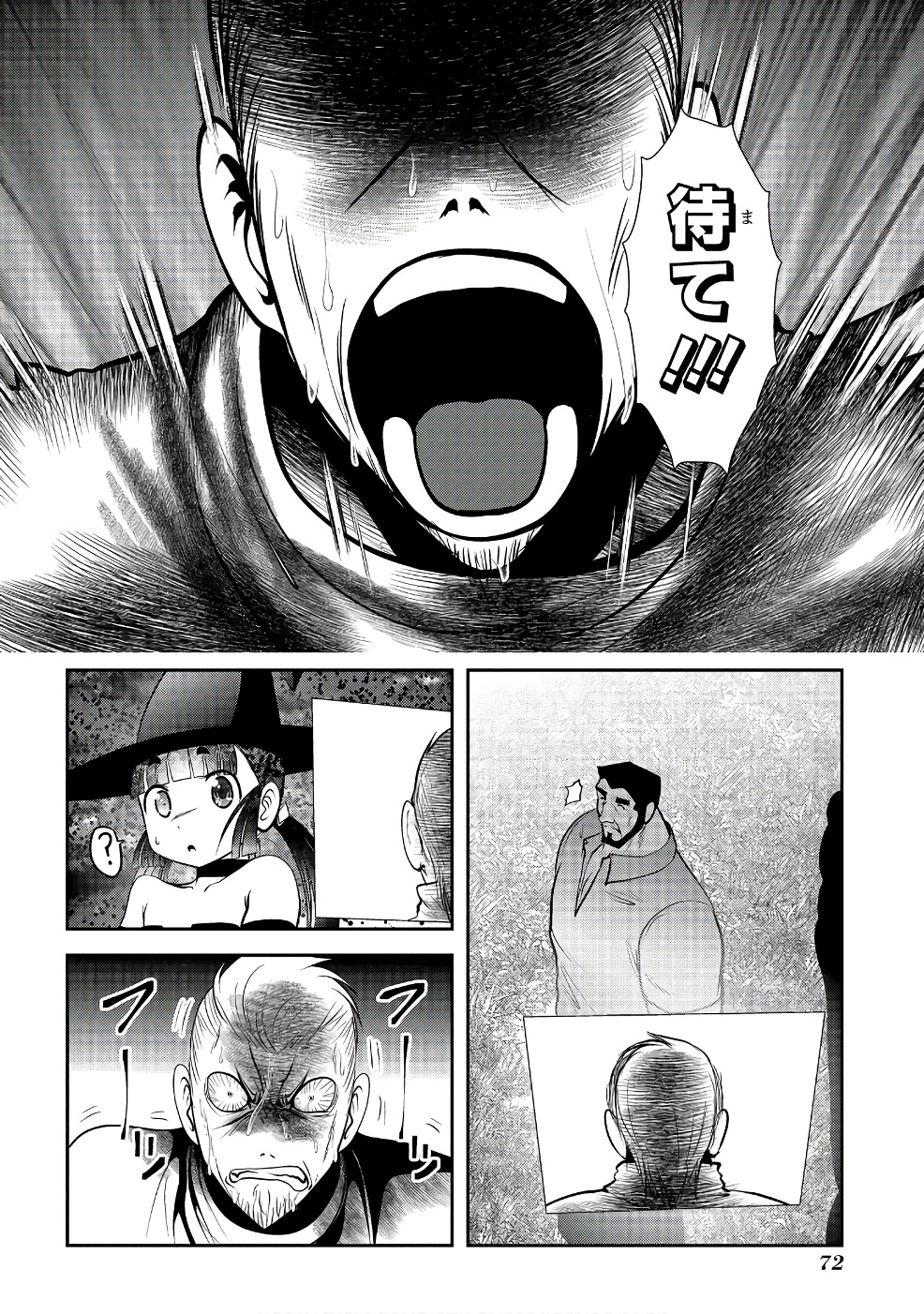 Mahou Shoujo Pretty Bell Chapter 97 26ページ