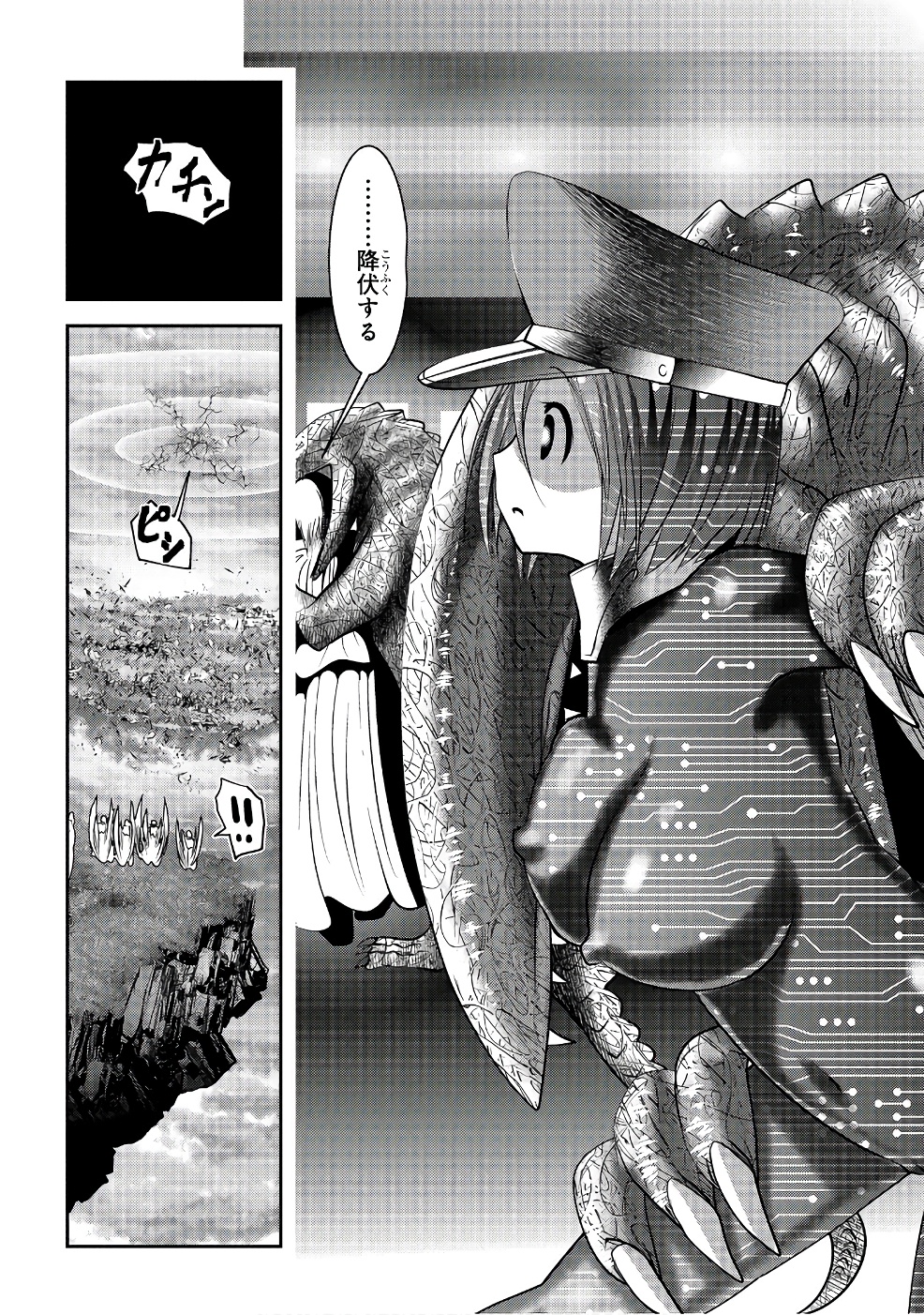 Mahou Shoujo Pretty Bell Chapter 97 40ページ
