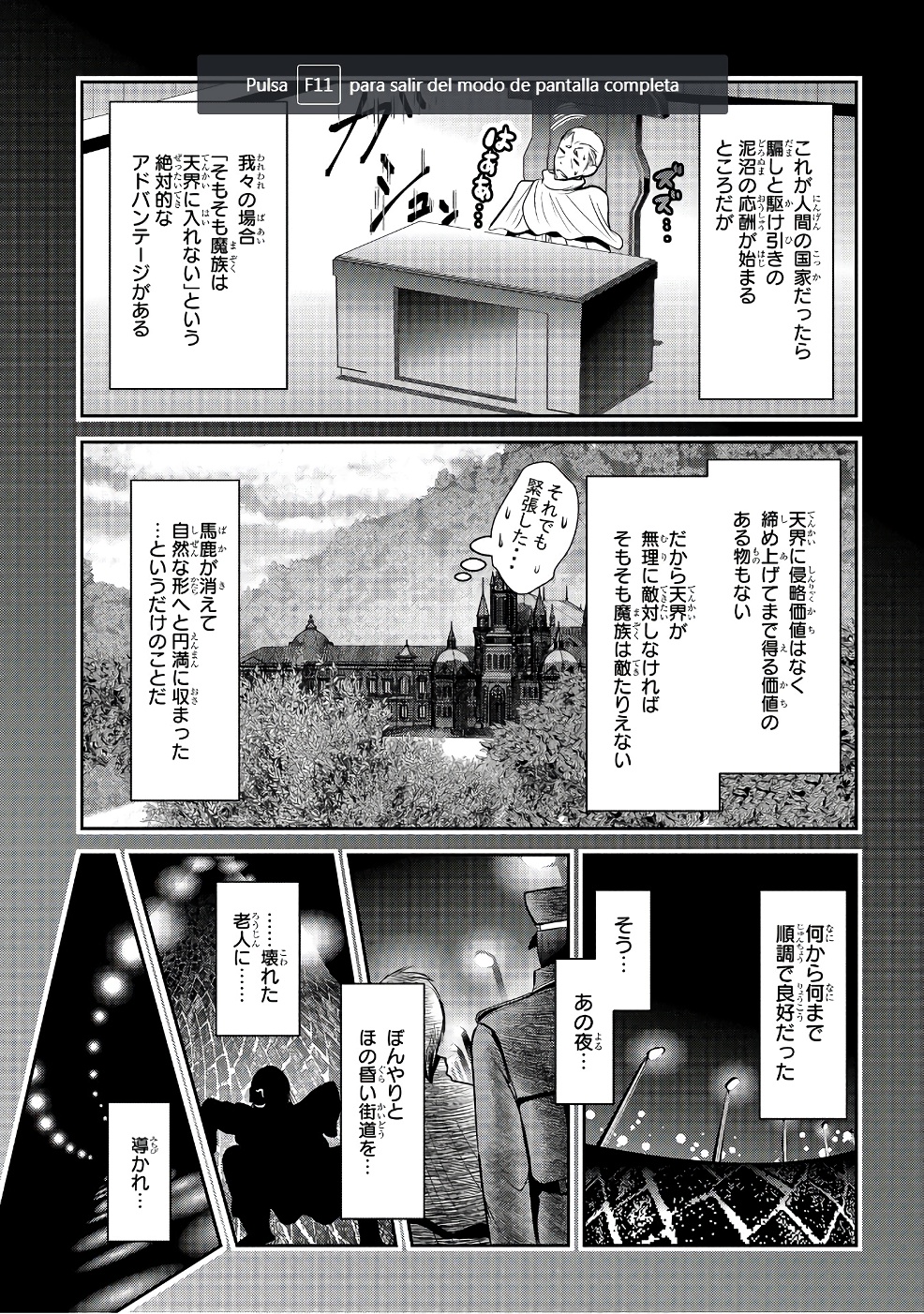 Mahou Shoujo Pretty Bell Chapter 97 7ページ