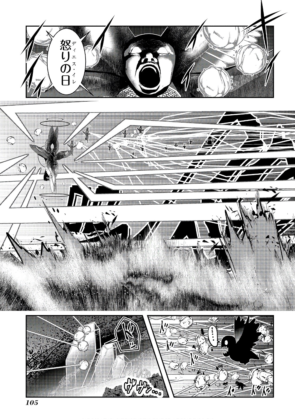 Mahou Shoujo Pretty Bell Chapter 98 15ページ