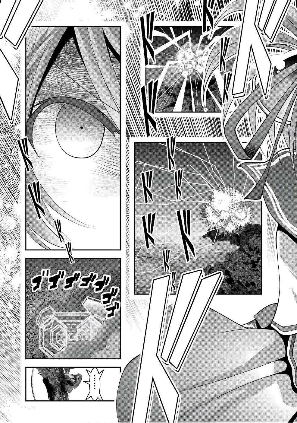 Mahou Shoujo Pretty Bell Chapter 98 17ページ