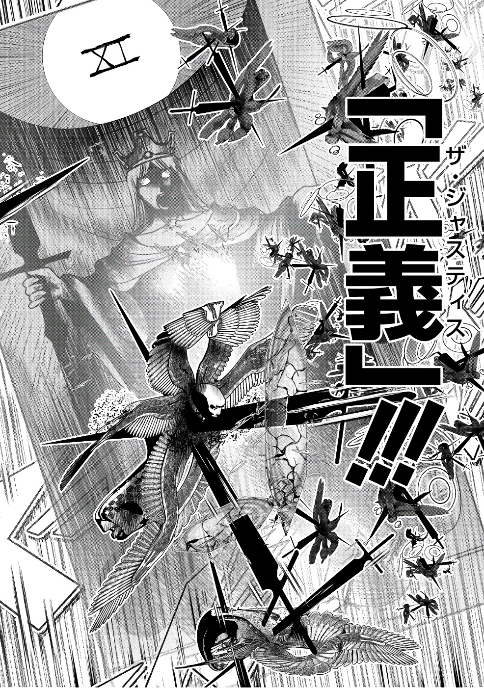 Mahou Shoujo Pretty Bell Chapter 98 20ページ