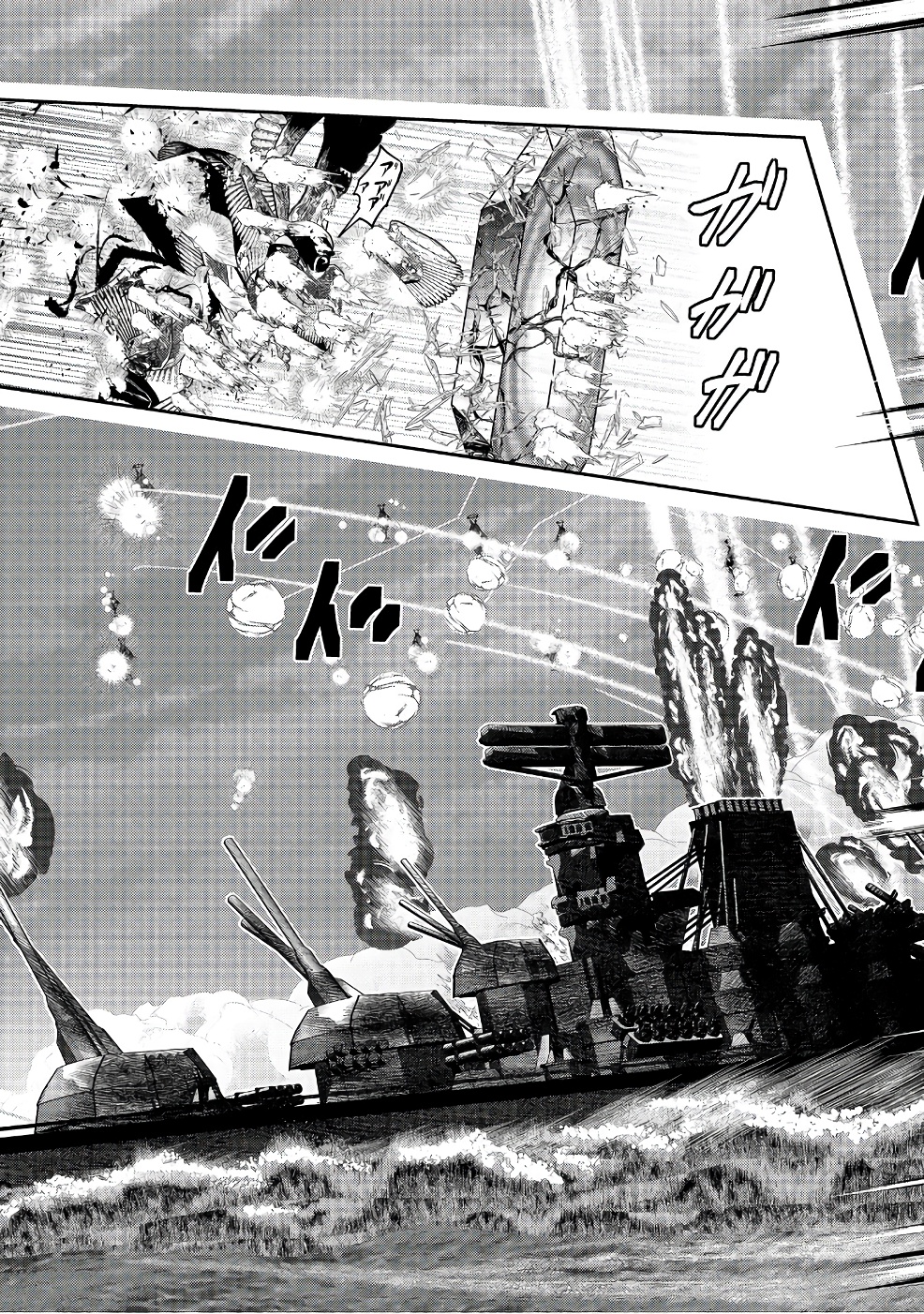 Mahou Shoujo Pretty Bell Chapter 98 28ページ