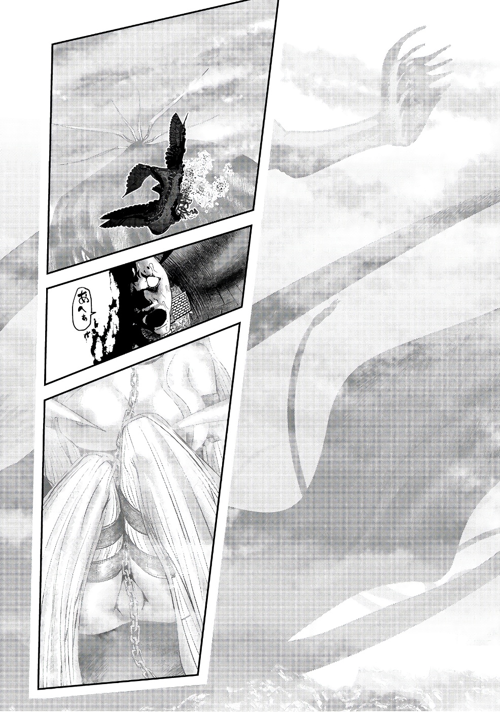 Mahou Shoujo Pretty Bell Chapter 98 35ページ