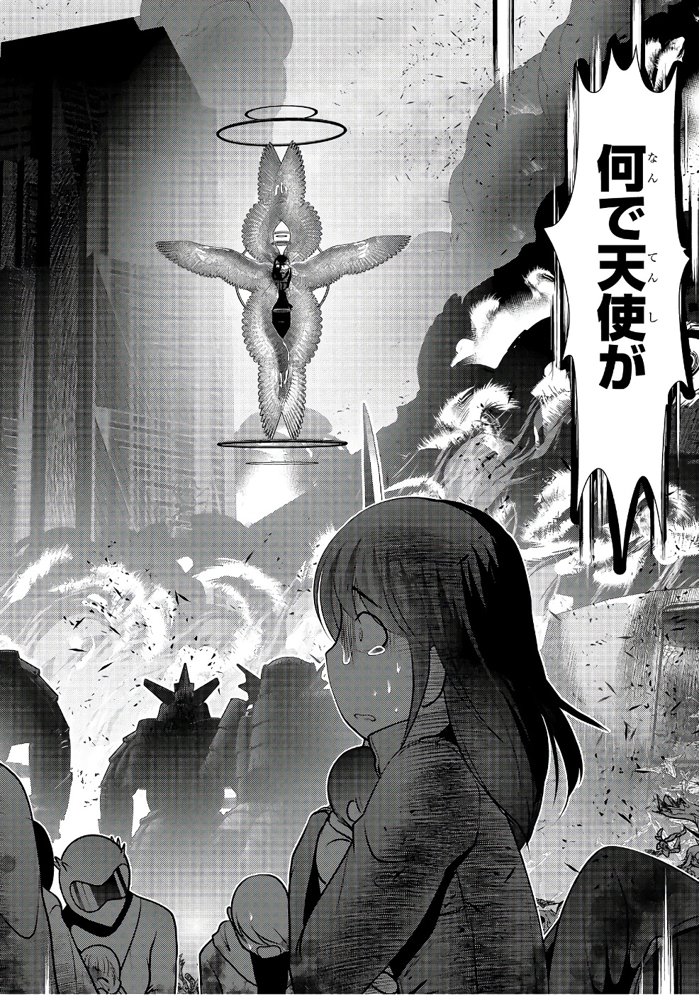 Mahou Shoujo Pretty Bell Chapter 98 40ページ