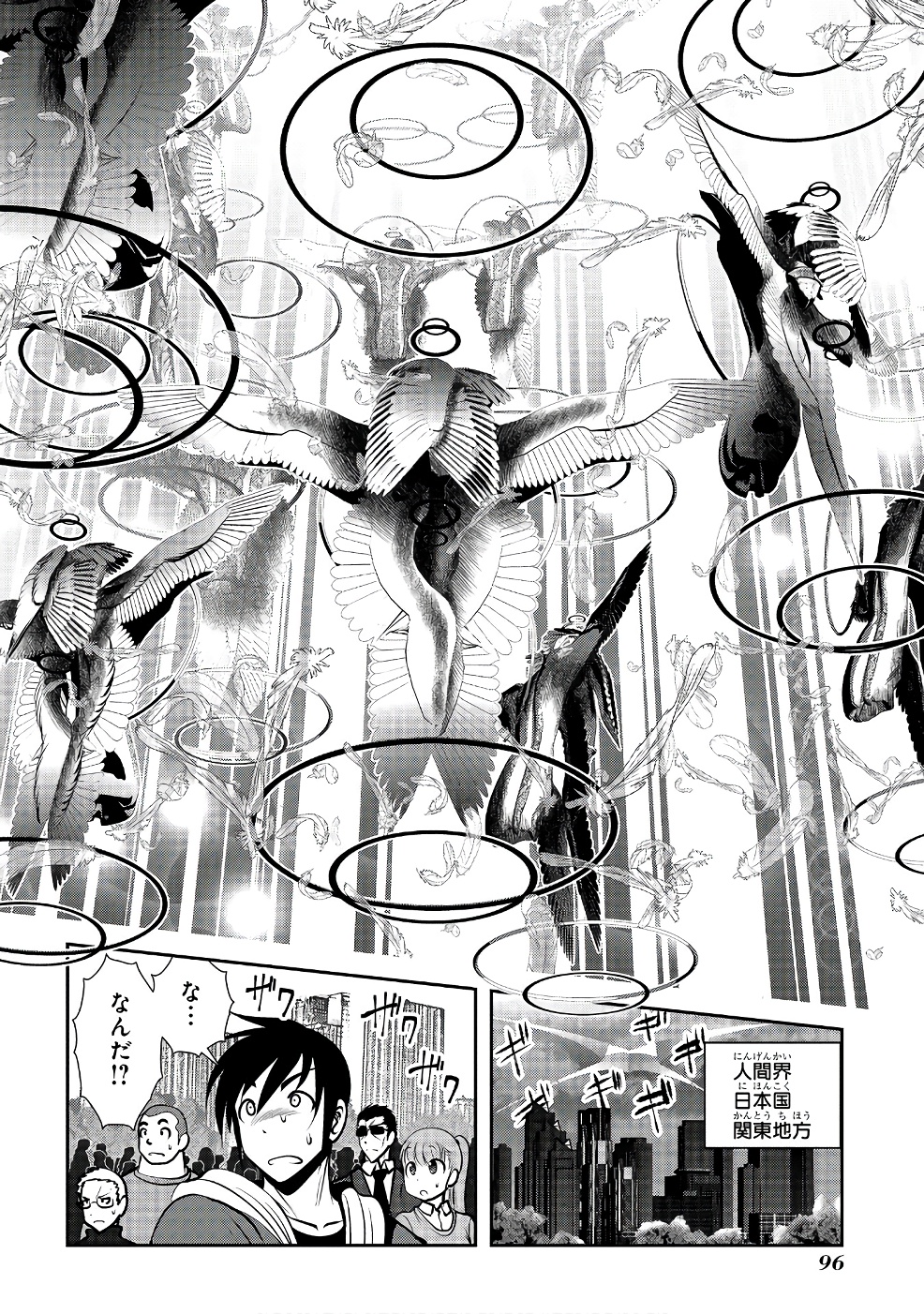 Mahou Shoujo Pretty Bell Chapter 98 6ページ