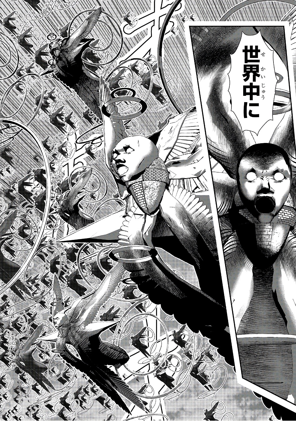 Mahou Shoujo Pretty Bell Chapter 98 8ページ