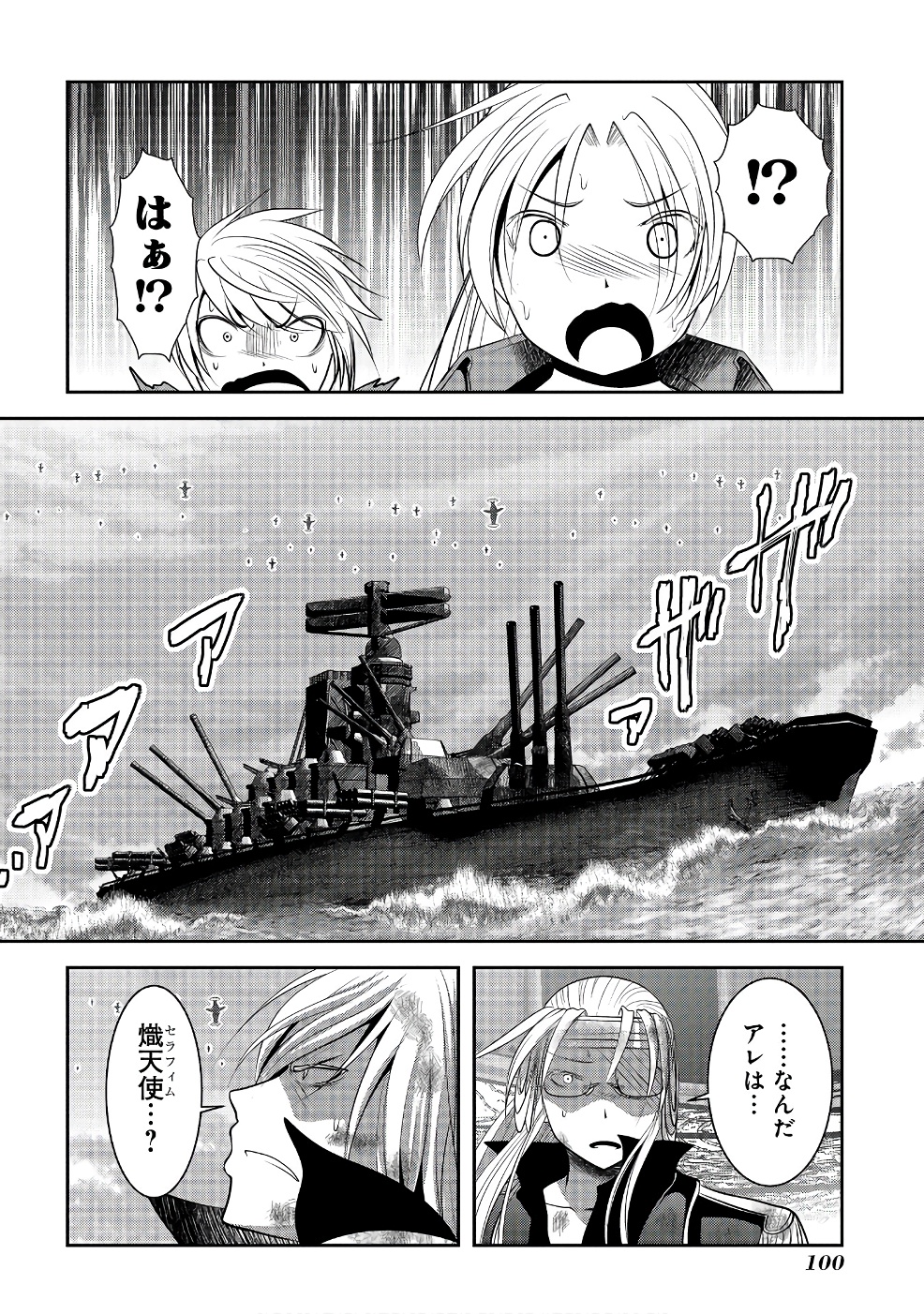 Mahou Shoujo Pretty Bell Chapter 98 10ページ
