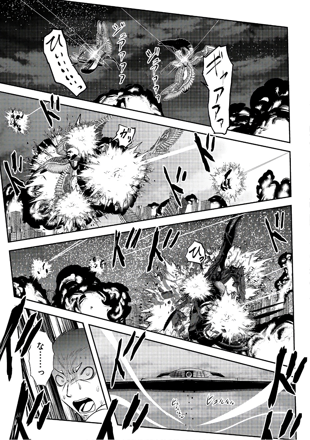 Mahou Shoujo Pretty Bell Chapter 99 11ページ