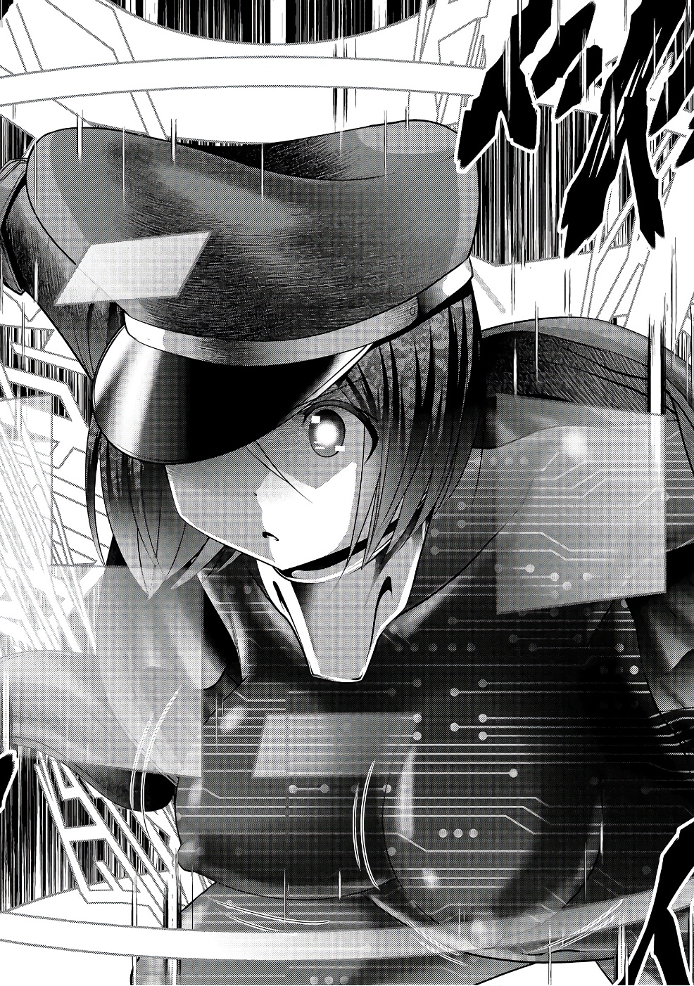 Mahou Shoujo Pretty Bell Chapter 99 12ページ