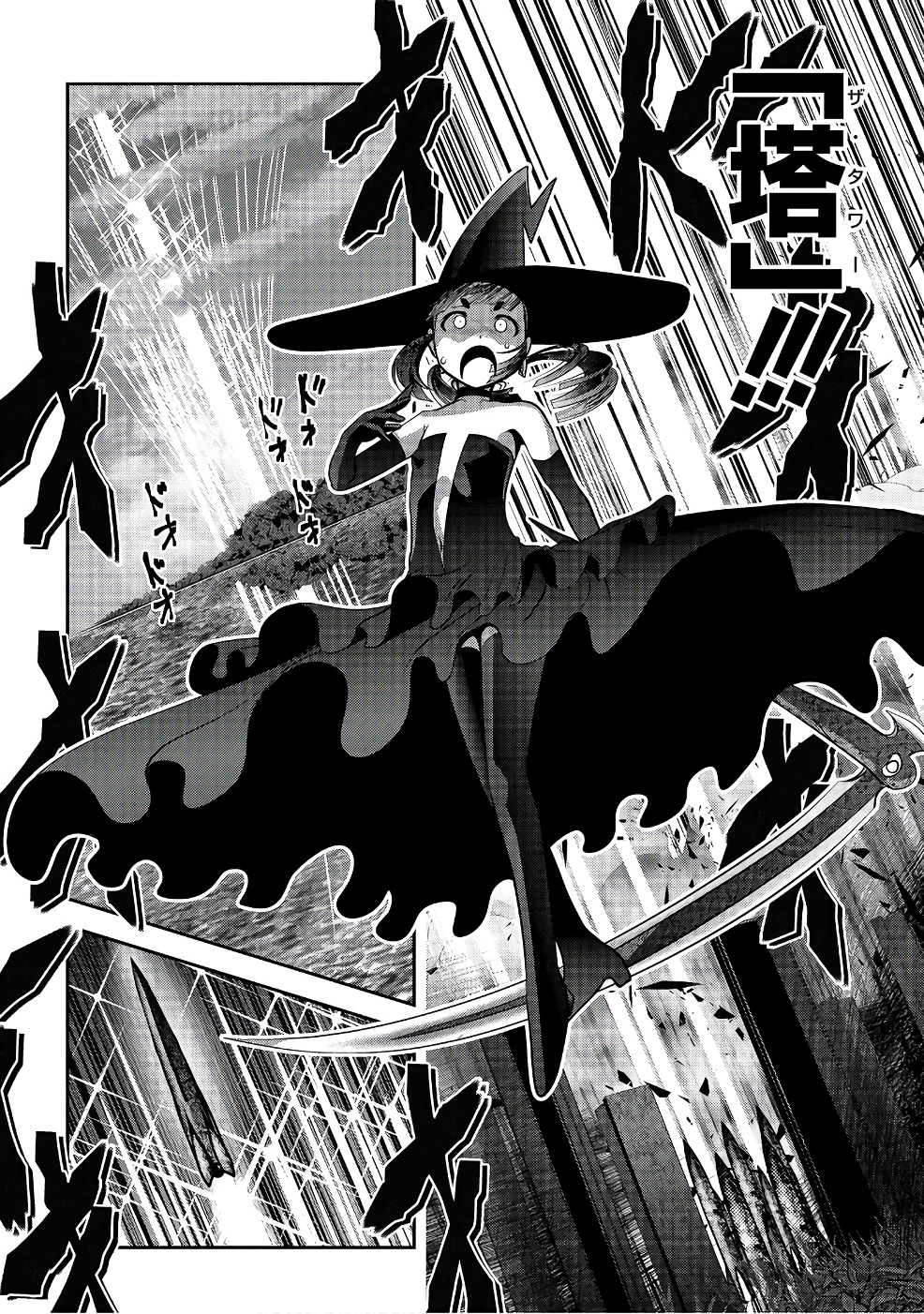 Mahou Shoujo Pretty Bell Chapter 99 18ページ