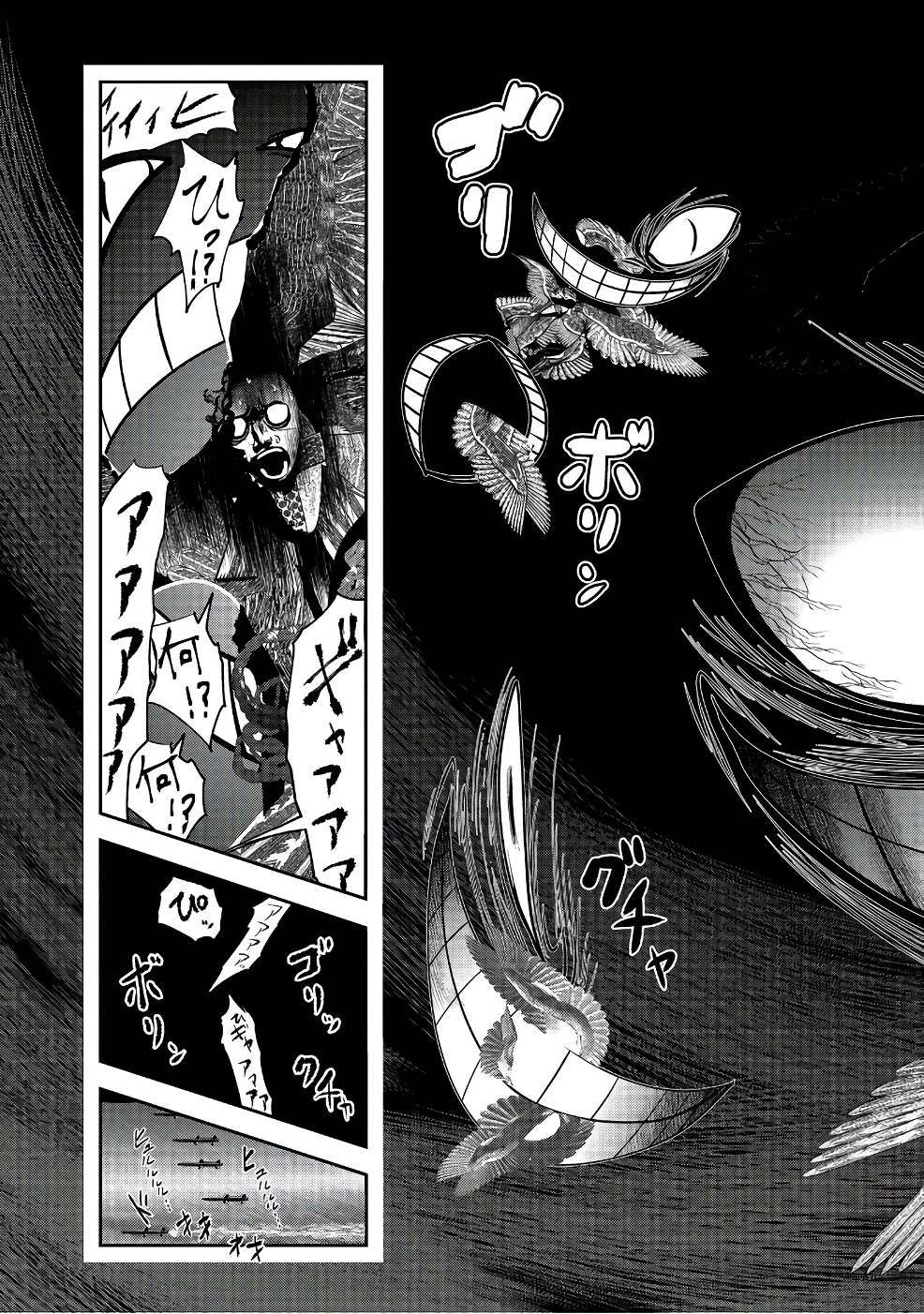 Mahou Shoujo Pretty Bell Chapter 99 21ページ