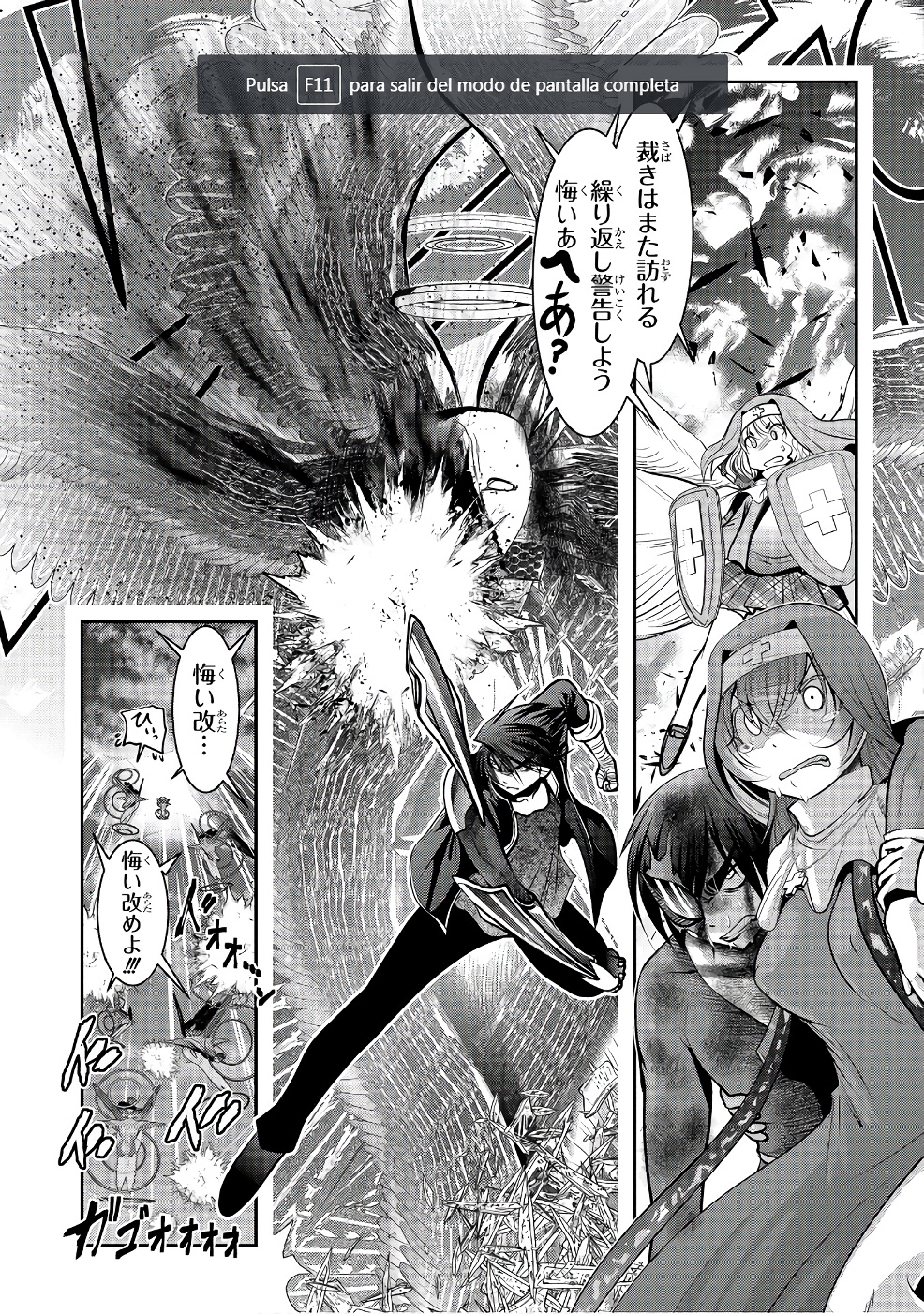 Mahou Shoujo Pretty Bell Chapter 99 25ページ